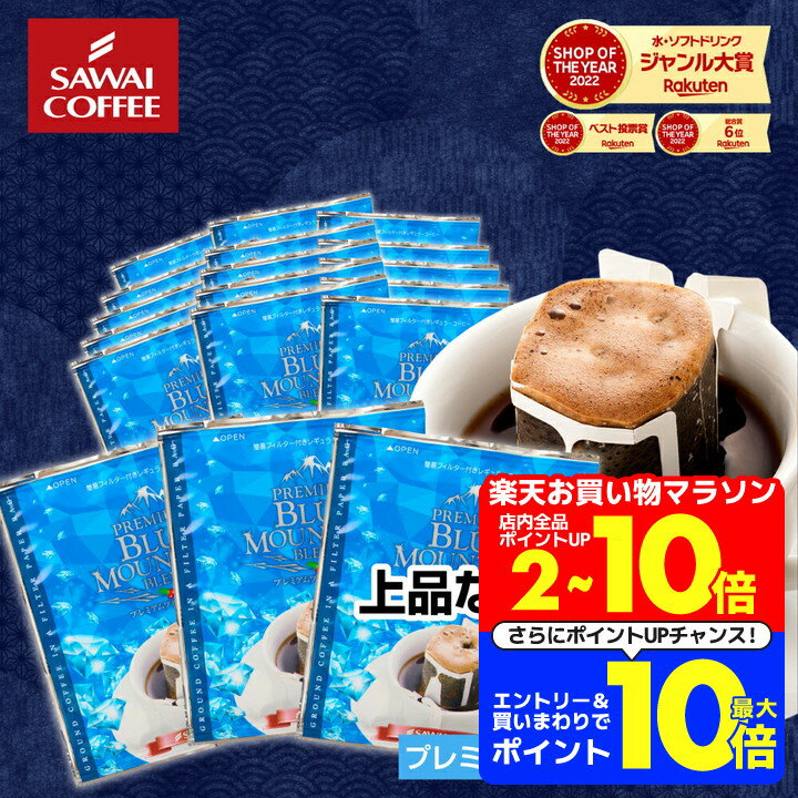 自家焙煎珈琲 4缶セット －ブルーマウンテン－GB-05 - romancoffee