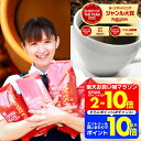\早い者勝ち250円OFFクーポン/ 【母の日にも最適◎特製カード無料】 コーヒー 豆 送料無料 福袋 大容量 1kg/1.6kg/2kg/3kg 中挽き/豆のまま 100杯分/160杯分/200杯分/300杯分 飲み比べ ビクトリー フォルテシモ 澤井珈琲 楽天グルメ大賞2024受賞 【RDT】 【TSDT】
