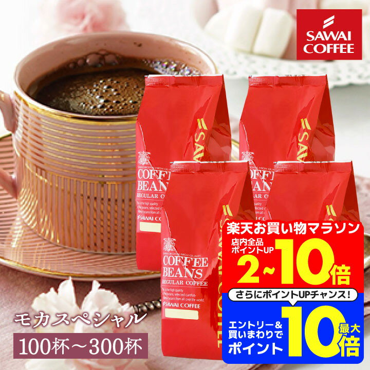 ギフトセット | Mocha Origins / イエメン産モカコーヒー専門店