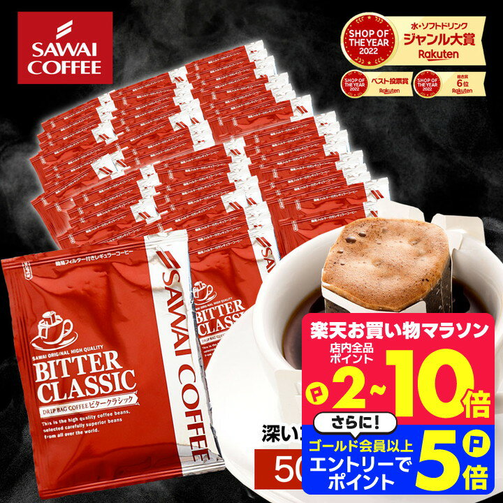 Rakuten
