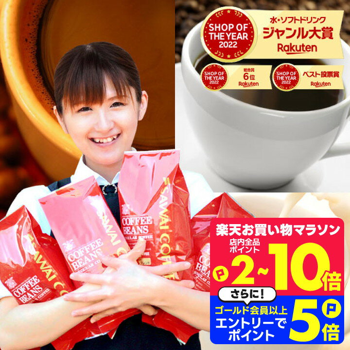 Rakuten