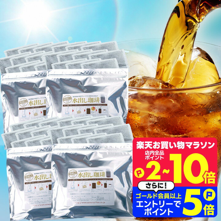 Rakuten