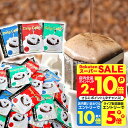 11日1:59迄クーポン&ポイントUP! 送料無料 ドリップバッグ 3種 8g 50袋/90袋/100袋/120袋/150袋/200袋 福袋 ライトブレンド マイルドブレンド ビターブレンド 飲み比べ 澤井珈琲 大容量 個包装 グルメ大賞受賞 【RDT】 【TSDT】