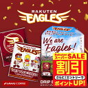 \スーパーSALE 割引/ ドリップバッグ ドリップコーヒー イーグルス コラボ ドリップバッグ2種セット 6杯分 鮮度抜群 6袋 少量 飲み比べ お試し セット 個包装 8g 箱入り 澤井珈琲 【RDT】 【TSDT】