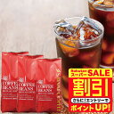 \スーパーSALE 割引/ 澤井珈琲 アイスコーヒー 水出し 水出し珈琲 アイスコーヒー豆 コーヒー豆 コーヒー粉 400g 3袋 コーヒー 粉 豆 送料無料 BITTERなアイスブレンド120杯分福袋 【RDT】 【TSDT】