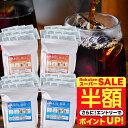 \スーパーSALE 半額 50%OFF!/ 水出しコーヒー 送料無料 アイス コーヒーバッグ コールドブリュー 珈琲 大容量 福袋 10パック×4袋 金と銀 飲み比べ セット ソルブレンド ルナブレンド 水だし 【RDT】 【TSDT】