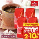 送料無料 コーヒー コーヒー豆 珈琲豆 コーヒー粉 "華やか × 親しみやすさ。モカの魅力を一度に" 澤井珈琲 クイーンモカ モカブレンド モカスペシャル 福袋 1kg/2kg/3kg コーヒーギフト【RD】【TS】
