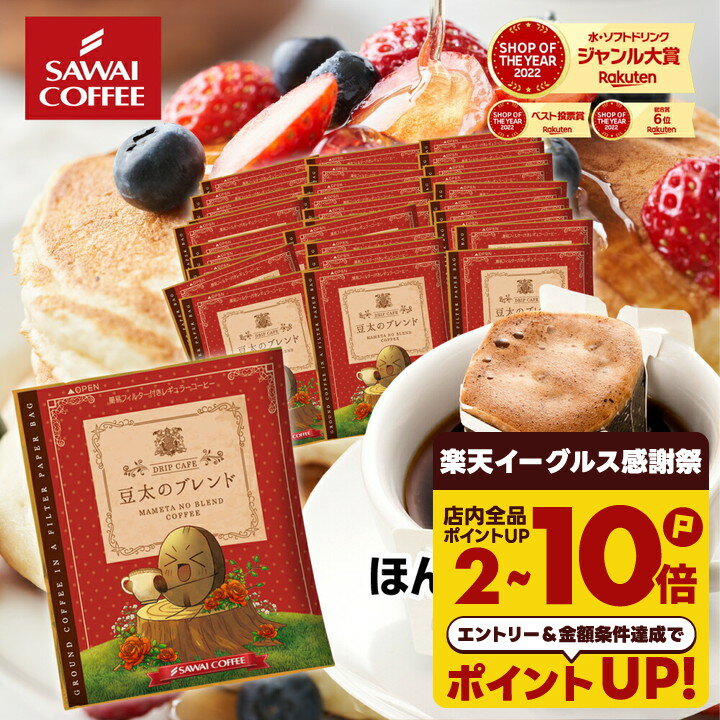 https://thumbnail.image.rakuten.co.jp/@0_mall/sawaicoffee-tea/cabinet/raknewthum/251114/mtb00.jpg