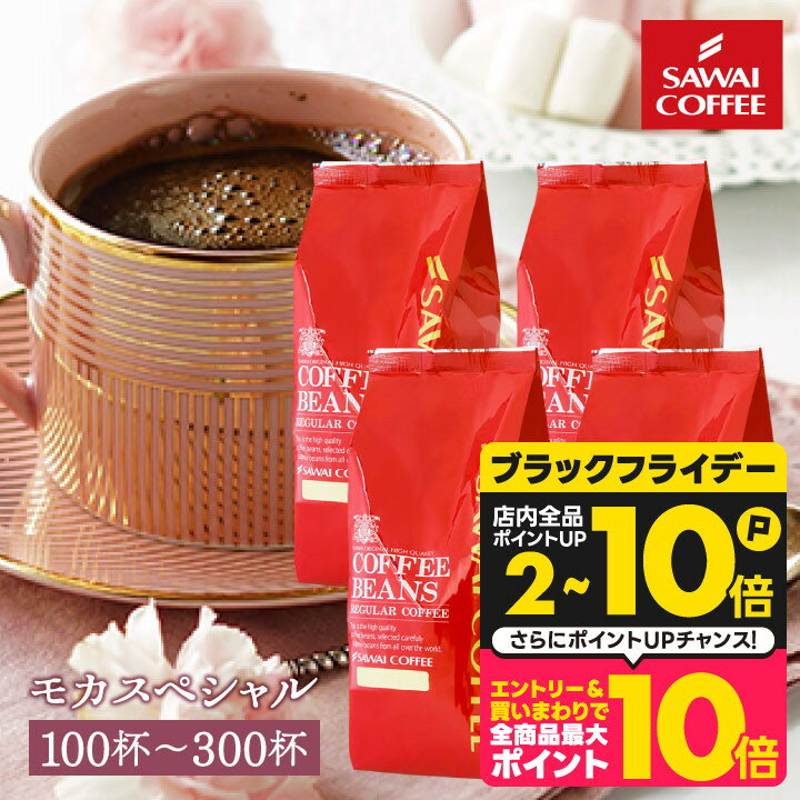 ［粉］株式会社フレッシュ・フィールド　神戸上島義弘ブレンド自家焙煎　香りとまろやか味のオリジナル　Uブレンド 熟成コーヒー　150g×2袋セット［挽き豆(粉)］＜神戸からお届けする珈琲＞【メーカー直送の場合があります】(キャンセル不可商品)