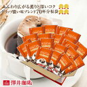 全品ポイント10倍!! 最大2,500円クーポン 1分で出来...