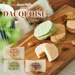 https://thumbnail.image.rakuten.co.jp/@0_mall/sawaicoffee-tea/cabinet/raknewthum/dquoise-2_t_00.jpg