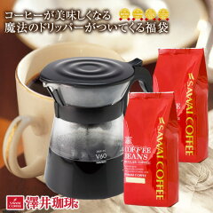 https://thumbnail.image.rakuten.co.jp/@0_mall/sawaicoffee-tea/cabinet/raknewthum/dripperset_t_rak.jpg