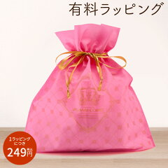 https://thumbnail.image.rakuten.co.jp/@0_mall/sawaicoffee-tea/cabinet/raknewthum/giftbag_t_01_ra_249.jpg
