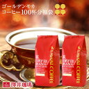 全品ポイント10倍!! 最大2,500円クーポン 送料無料 ...