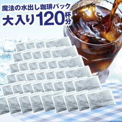 https://thumbnail.image.rakuten.co.jp/@0_mall/sawaicoffee-tea/cabinet/raknewthum/icepon120_t_rak2.jpg