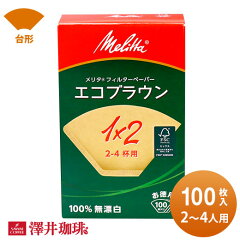 https://thumbnail.image.rakuten.co.jp/@0_mall/sawaicoffee-tea/cabinet/raknewthum/melitta_i-g-f-100m_r.jpg