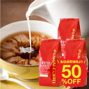 全品ポイント19倍!! 最大2,500円クーポン 送料無料 ...