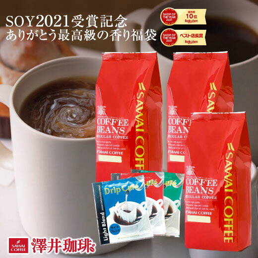 焙煎したて コーヒー豆 1.5kg 珈琲豆 