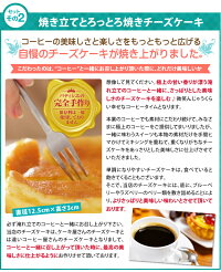 【澤井珈琲】送料無料 夏のおなかいっぱいスイーツセット(マンゴー/ロールケーキ/コーヒー豆/珈琲豆/チーズケーキ)