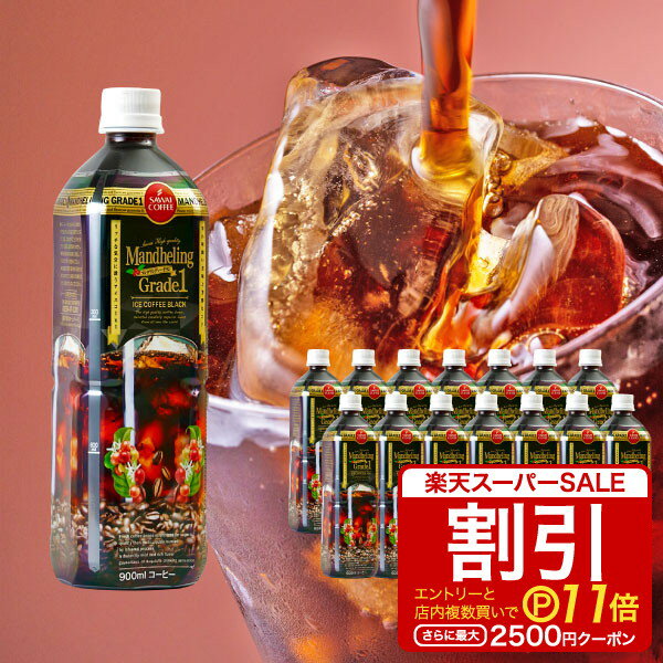 森永乳業チルド 森永 マウントレーニア カフェラッテ 240ml×10本 飲料【送料無料※一部地域は除く】【チルドセンターより直送・同梱不可】 カフェラテ