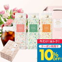 今だけクーポン利用で10%OFF! お中元 夏ギフト アイスコーヒーセット コーヒーギフト【デカフェ カフェインレス アイスコーヒー 無糖 1000ml×3本 詰め合わせ セット】 澤井珈琲 コーヒーギフト 御中元 プレゼント 3000円 【TSDT】