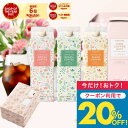 今だけクーポン利用で20%OFF! お中元 夏ギフト アイスコーヒーセット コーヒーギフト【デカフェ カフェインレス アイスコーヒー 無糖 1000ml×3本 詰め合わせ セット】 澤井珈琲 コーヒーギフト 御中元 プレゼント 3000円 暑中見舞い お供え 初盆 【TSDT】