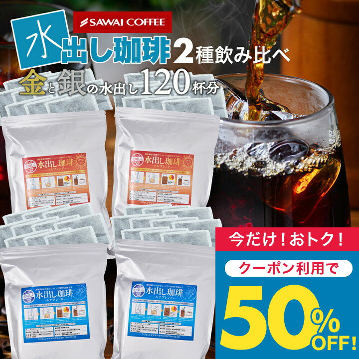 https://thumbnail.image.rakuten.co.jp/@0_mall/sawaicoffee-tea/cabinet/slt/cpn/50/mizugs40p_t.jpg