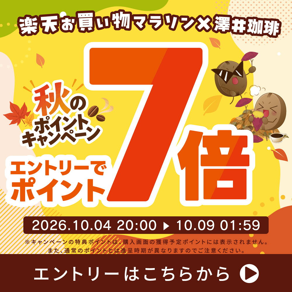 ドリップバッグ コーヒー 珈琲 "同梱・ちょい足しにおすすめ！超目玉価格の定番人気3種ドリップパック" 澤井珈琲 ドリップコーヒー ライト・マイルド ビターブレンド 飲み比べ 人気 コスパ お得 【RD】 【TS】 sawaicoffee-tea-10003474 澤井珈琲Beans&Leaf サンプル画像3