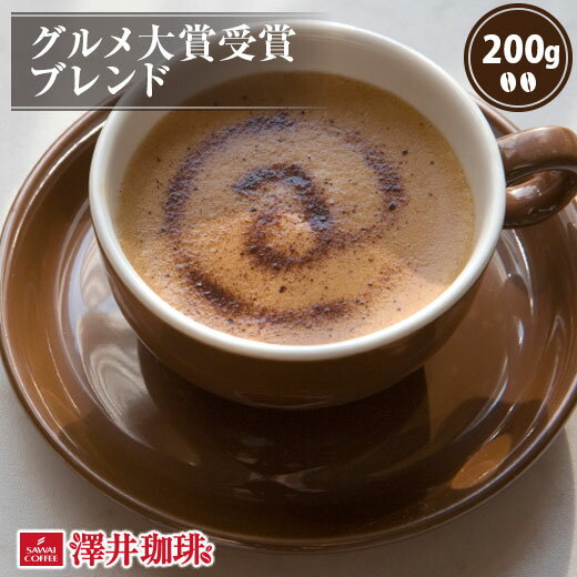 焙煎したて コーヒー豆 コーヒー 珈琲 珈琲豆 ...の商品画像