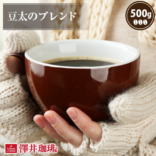 【GW最大ポイント10倍】 焙煎したて コーヒー...の商品画像