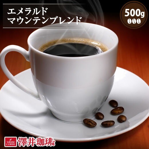 焙煎したて コーヒー豆 コーヒー 珈