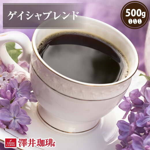 【お買い物マラソン 最大P11倍】 焙煎したて コーヒー豆 コーヒー 珈琲 珈琲豆 お試し コーヒー ...