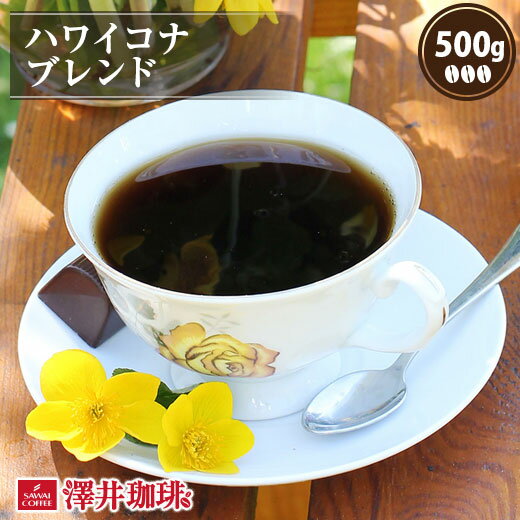 【お買い物マラソン 最大P11倍】 焙煎したて コーヒー豆 コーヒー 珈琲 珈琲豆 お試し コーヒー ...