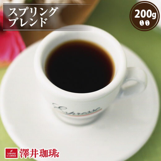 焙煎したて コーヒー豆 コーヒー 珈琲 珈琲豆 お試し コーヒー粉 粉 豆 爽やかでいてコクがいっぱいの ..