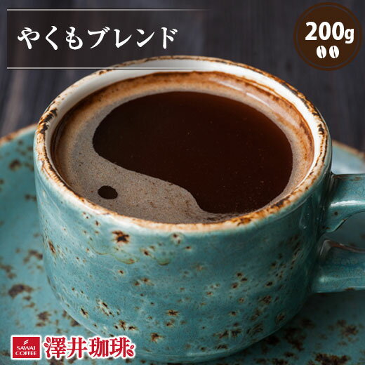 焙煎したて コーヒー豆 コーヒー 珈