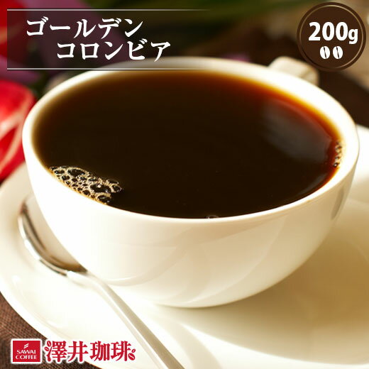 焙煎したて コーヒー豆 コーヒー 珈