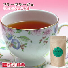 https://thumbnail.image.rakuten.co.jp/@0_mall/sawaicoffee-tea/cabinet/tea/tea_t_tns_frj_2.jpg