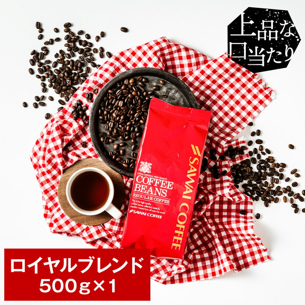  ҡƦ ҡ  Ʀ  ҡʴ ʴ Ʀ ֥ Royal Blend 500g ñƦ