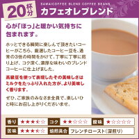 全品ポイント19倍!! 最大2,500円クーポン 【澤井珈琲】10月の限定セット♪オータムスタイルのコーヒーとパンプキンスイーツ福袋 【ポイント10倍!】 コーヒー豆全単品半額 楽天スーパーSALE