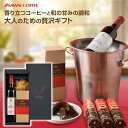 期間限定 特別クーポン 1500円OFF アイスコーヒー コーヒーギフト スイーツセット 【 アイスコーヒー&珈琲ようかん ギフト】 お中元 夏ギフト お菓子 和菓子 澤井珈琲 暑中見舞い お供え 初盆 【RD】 【TS】