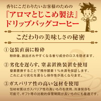 【全品ポイント10倍以上!11月2日(月)9:59まで】コーヒー ドリップコーヒー 200杯 ドリップ 福袋 ドリップパック ドリップバッグ 珈琲 個包装 澤井珈琲 ビタークラシックメガ盛200杯福袋
