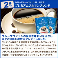 +ポイント10倍で全品19倍!!【澤井珈琲】送料無料 いまならブルマンドリップバッグ増量中で5種類72袋 ポイント10倍 コーヒー ドリップコーヒー ドリップパックコーヒー 珈琲 お試しセット【キャッシュレス5%還元】半額 クーポン満載 スーパーSALE