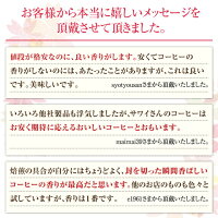 【澤井珈琲】送料無料 コーヒー100杯 選べる3種ドリップコーヒー ドリップバッグ 個包装(コーヒー/ドリップパックコーヒー/フィルター不要/珈琲/)