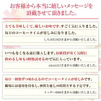 +ポイント10倍で全品19倍!!【澤井珈琲】送料無料 いまならブルマンドリップバッグ増量中で5種類72袋 ポイント10倍 コーヒー ドリップコーヒー ドリップパックコーヒー 珈琲 お試しセット【キャッシュレス5%還元】半額 クーポン満載 スーパーSALE