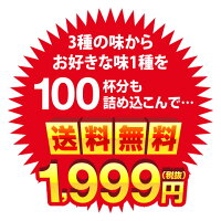 【澤井珈琲】送料無料 コーヒー100杯 選べる3種ドリップコーヒー ドリップバッグ 個包装(コーヒー/ドリップパックコーヒー/フィルター不要/珈琲/)