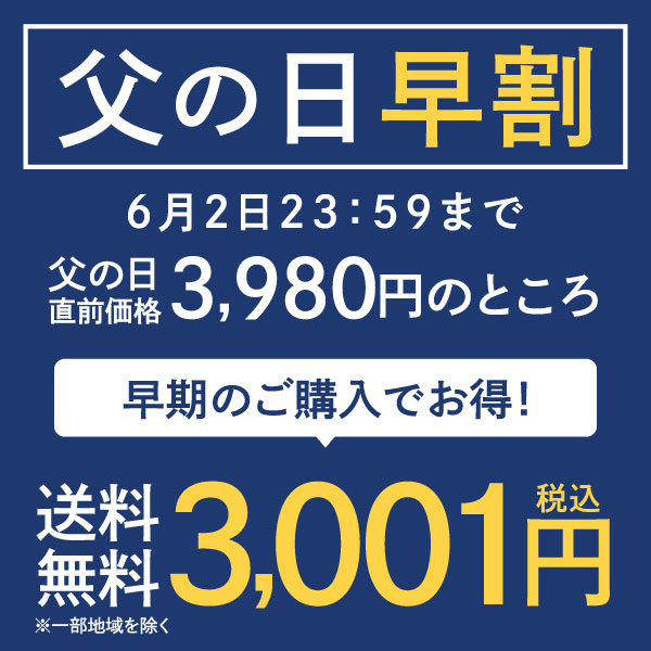 父の日 早割 ギフト プレゼント コーヒーギフト 2024 高級ギフト アイスコーヒー おしゃれ スペシャリティ ブラック 無糖 リキッド クラフトコーヒー 3種飲み比べ ギフトセット 同梱不可 贈答品 飲み物 お中元 夏ギフト 2