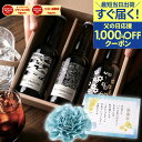 1000円OFFクーポン 父の日 遅れてごめんね \父への感謝状付き/ 父の日ギフト2025 アイスコーヒーギフト 【3種飲み比べセット クラフトコーヒー】 コ...