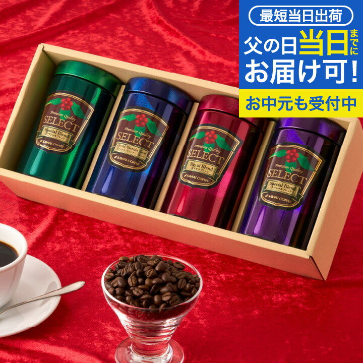 父の日 まだ間に合う ＼父への感謝
