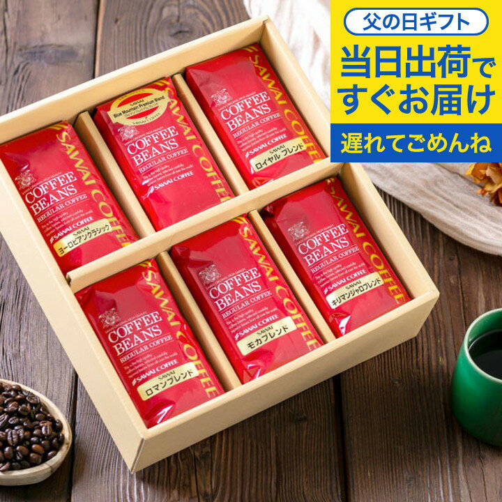 父の日 遅れてごめんね＼父への感
