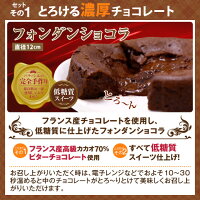 【澤井珈琲】送料無料 コーヒー専門店のパティシエこだわりのスイーツ福袋(フォンダンショコラ/カタラーナ/苺のホワイトチョコトリュフ)